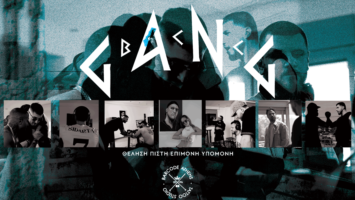 Barcode Entertainment - BCC